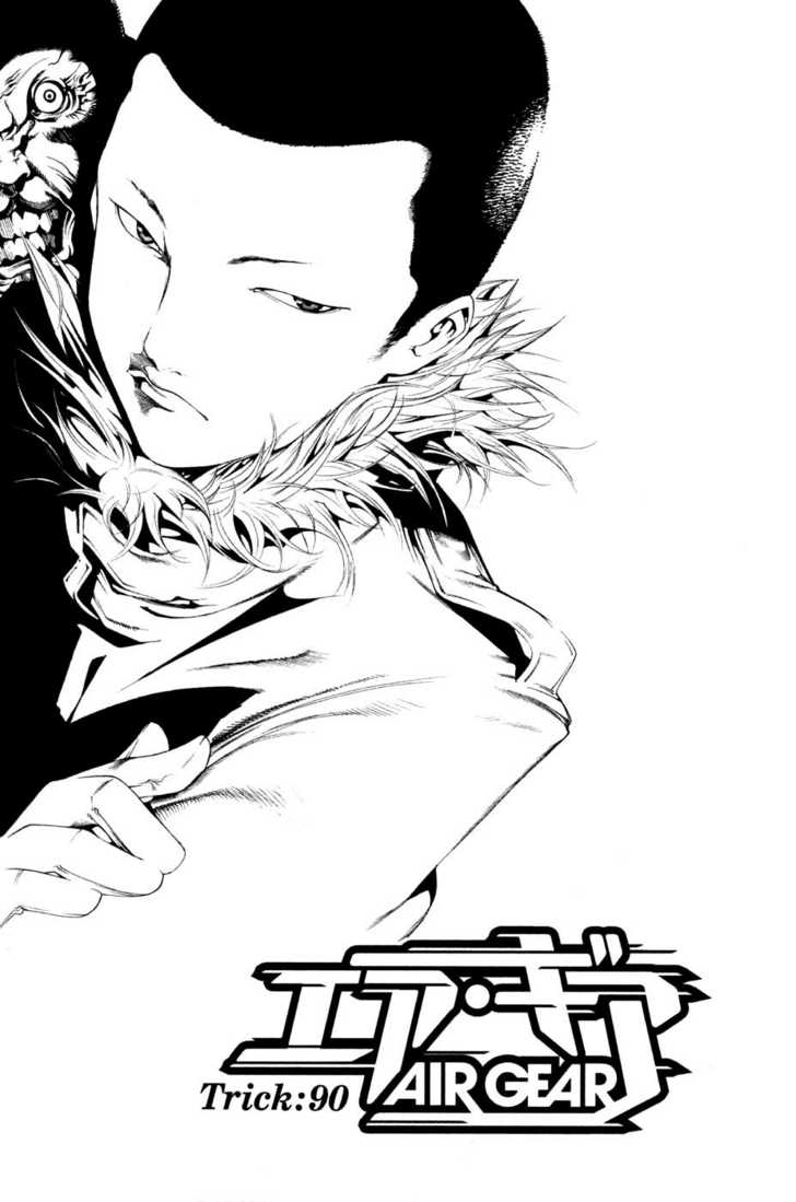 Air Gear Chapter 90 - 1
