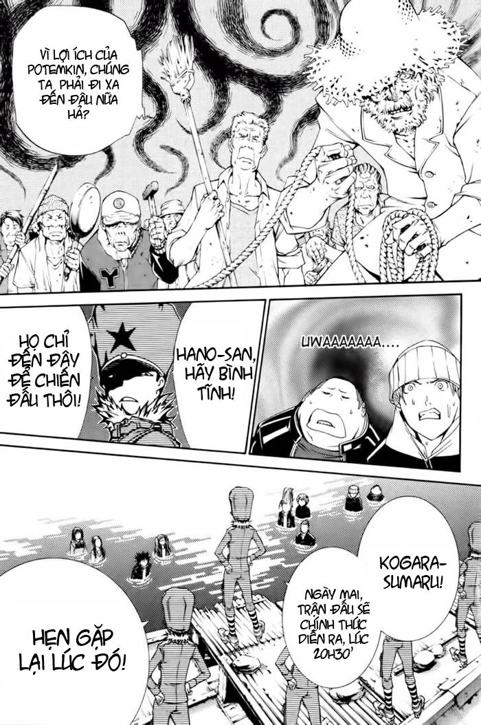 Air Gear Chapter 90 - 13