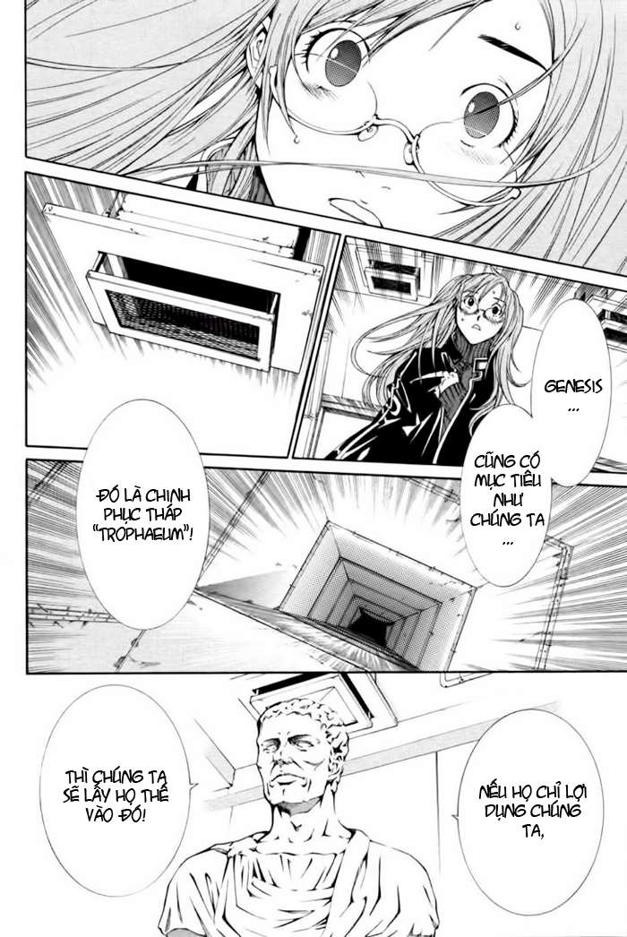 Air Gear Chapter 91 - 13