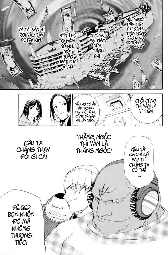 Air Gear Chapter 91 - 16