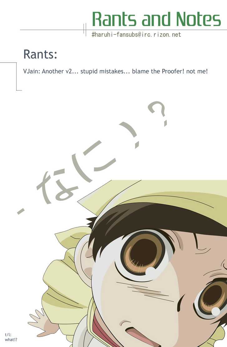 Air Gear Chapter 92 - 24