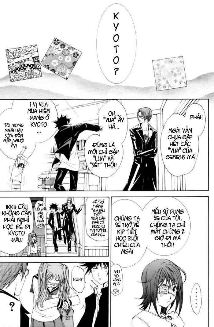 Air Gear Chapter 92 - 8