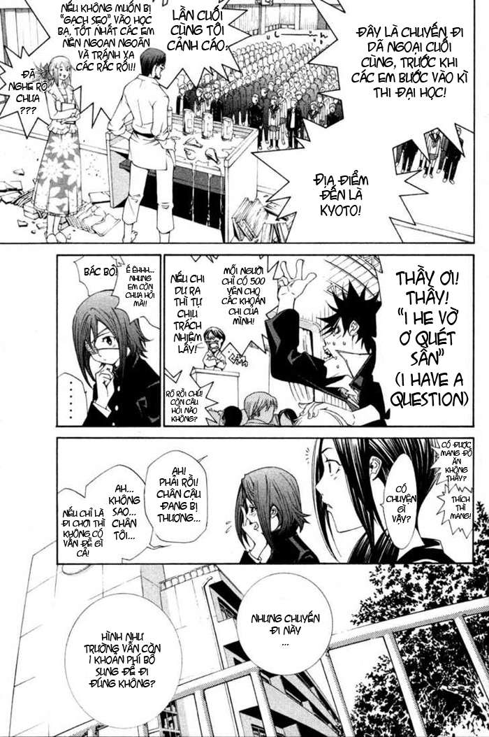 Air Gear Chapter 92 - 10