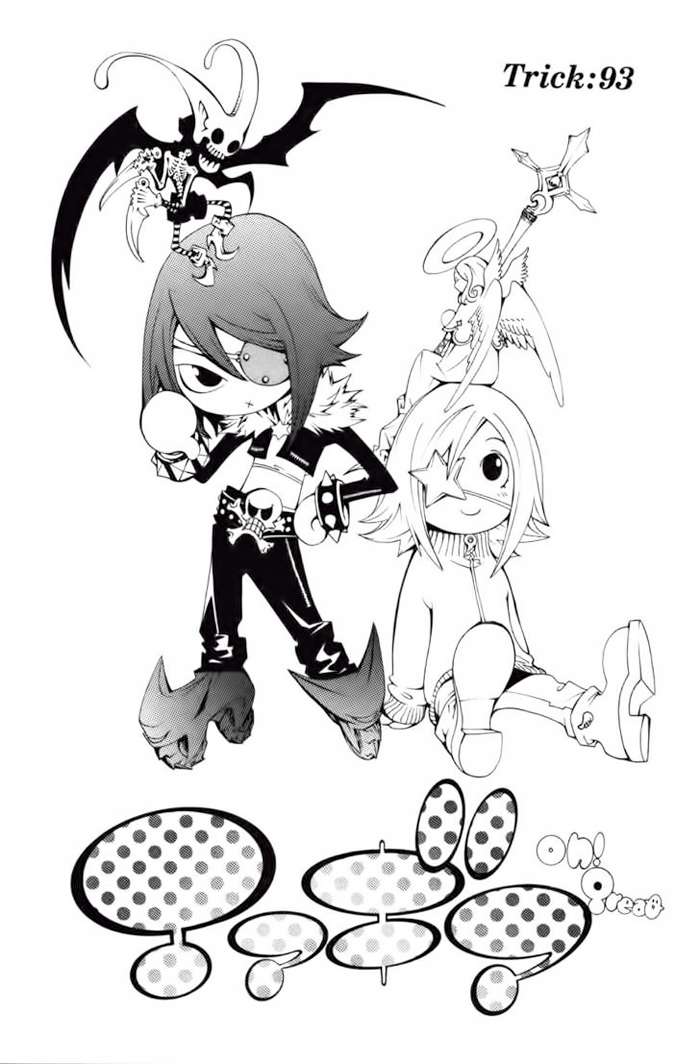 Air Gear Chapter 93 - 1