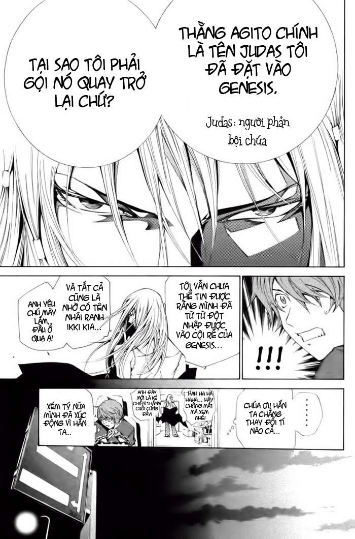 Air Gear Chapter 93 - 12