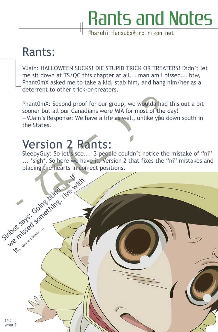 Air Gear Chapter 93 - 20