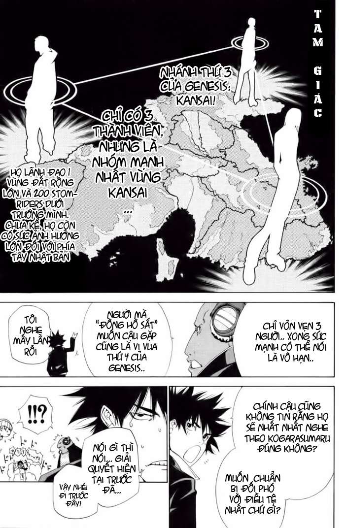 Air Gear Chapter 94 - 12