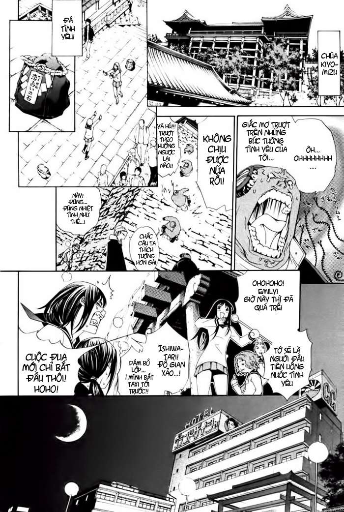 Air Gear Chapter 94 - 13