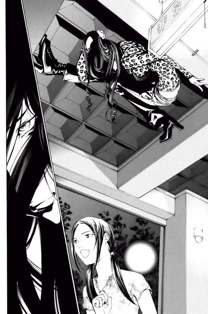 Air Gear Chapter 94 - 17