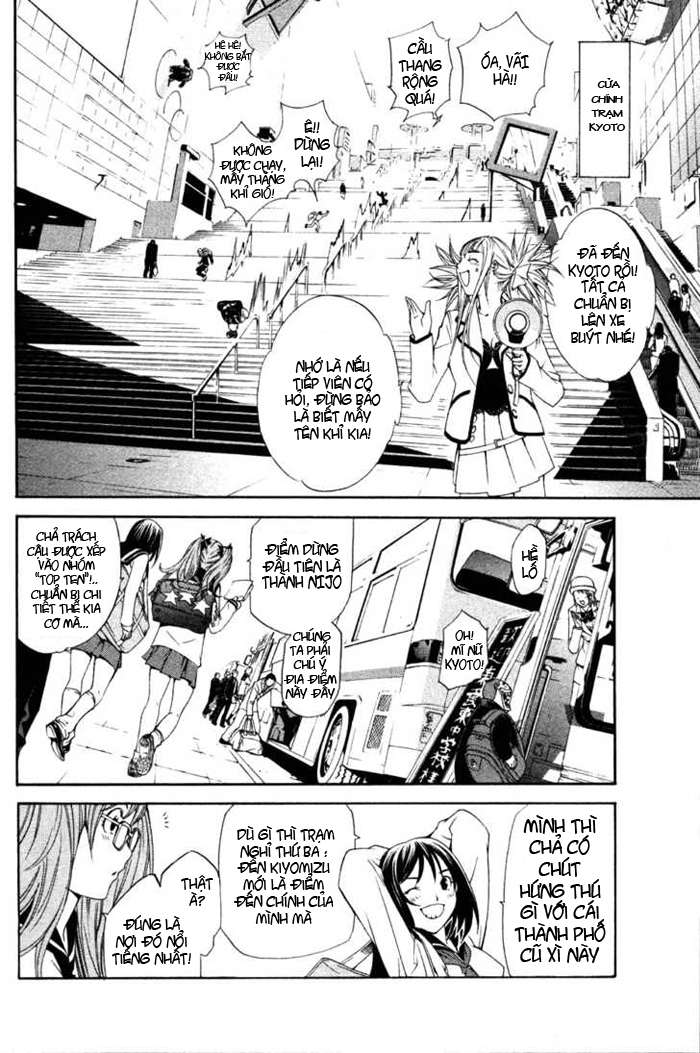 Air Gear Chapter 94 - 3