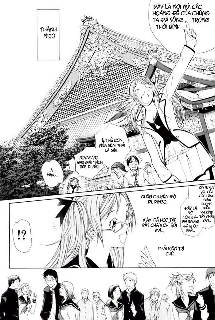 Air Gear Chapter 94 - 7