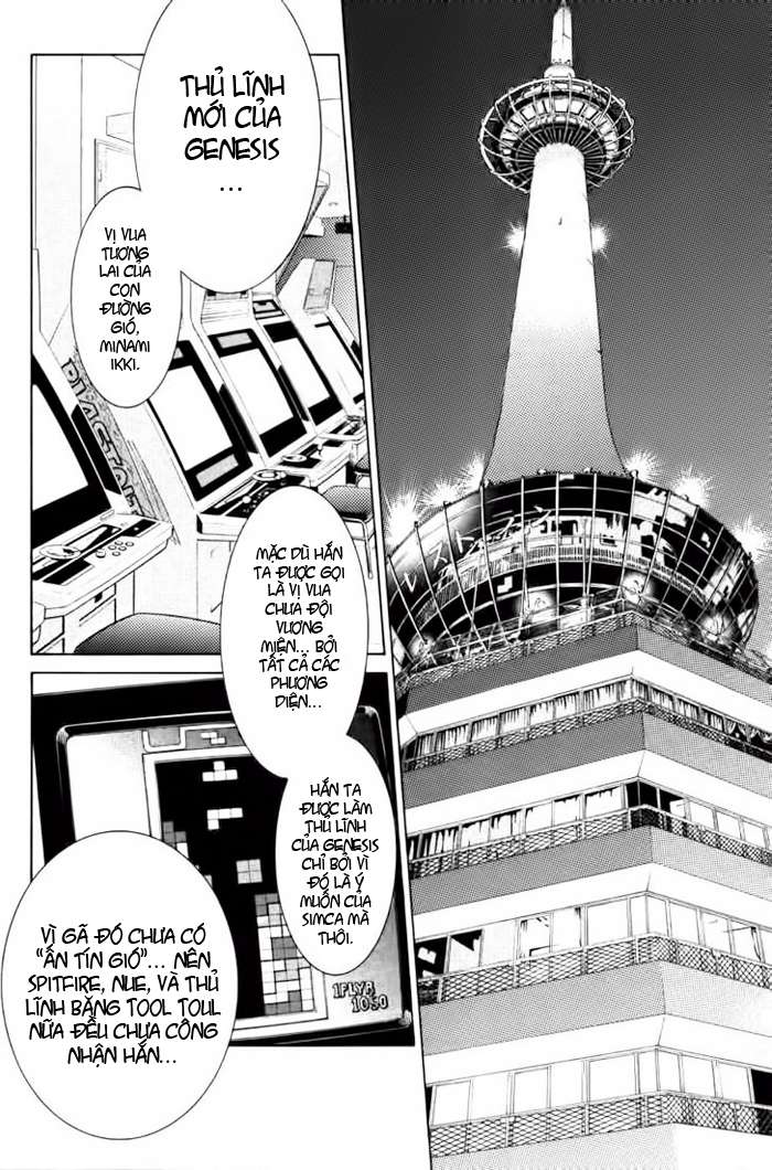 Air Gear Chapter 95 - 13