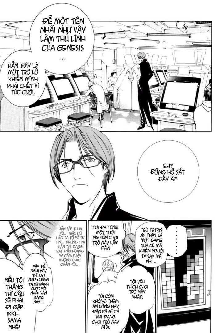 Air Gear Chapter 95 - 14