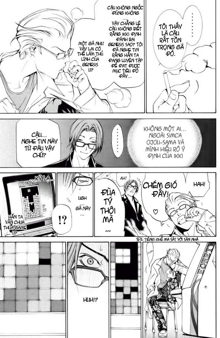 Air Gear Chapter 95 - 16