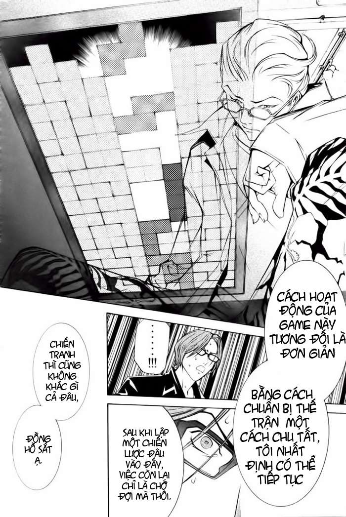 Air Gear Chapter 95 - 17