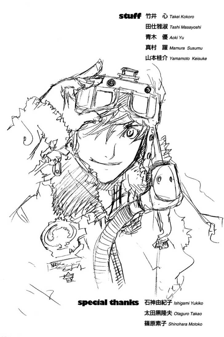 Air Gear Chapter 95 - 20