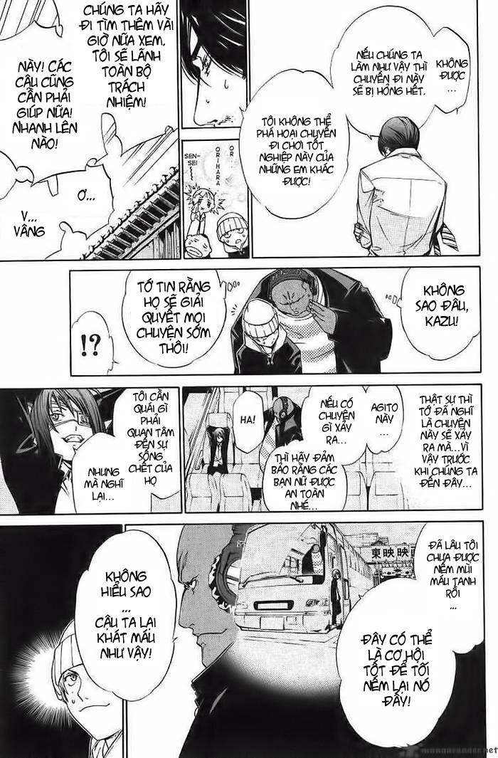 Air Gear Chapter 99 - 7