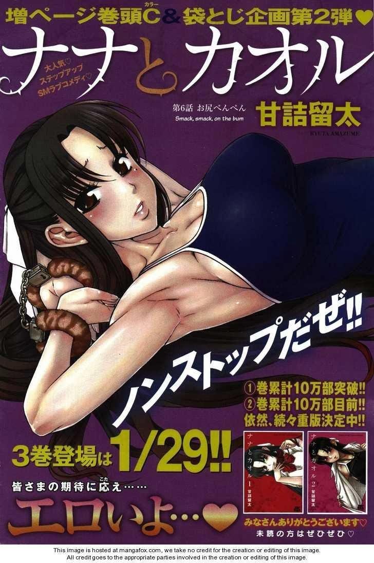 Nana To Kaoru Chapter 28 - 1