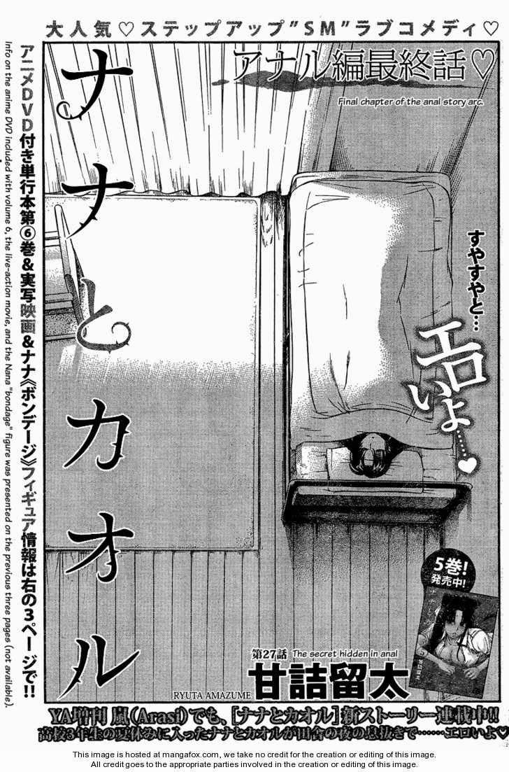 Nana To Kaoru Chapter 49 - 1