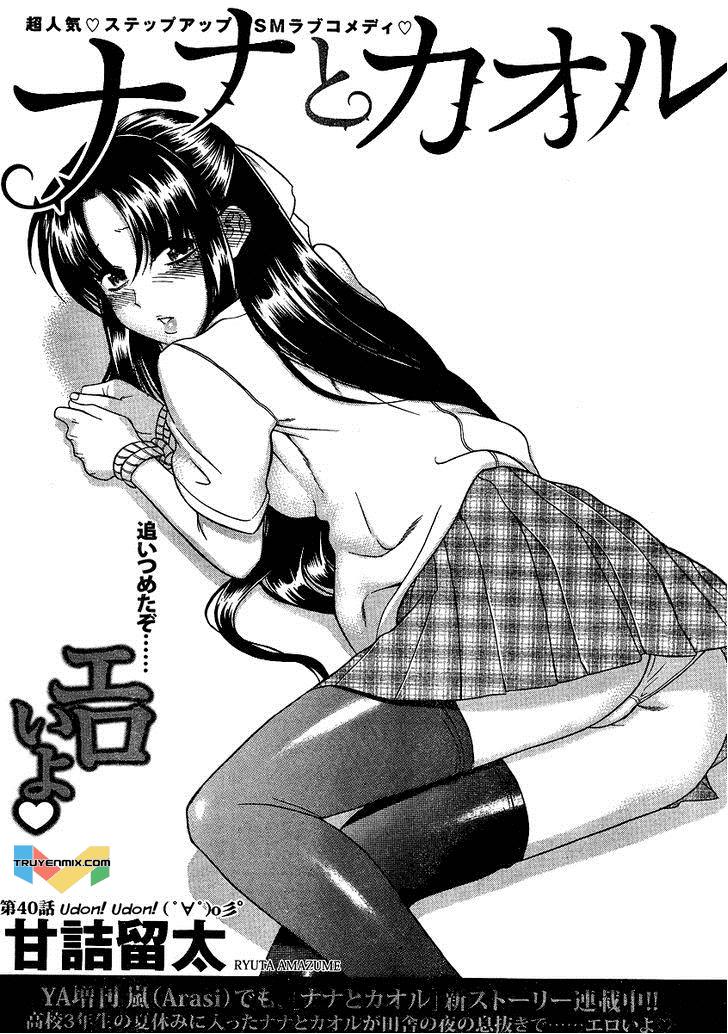 Nana To Kaoru Chapter 62 - 2