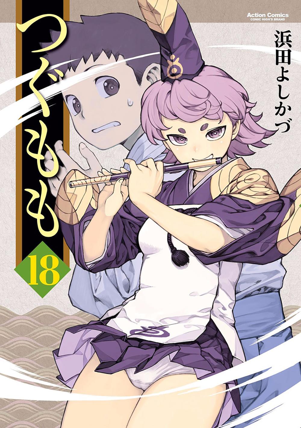 Cô Nàng Rắc Rối Chapter 89 - 1