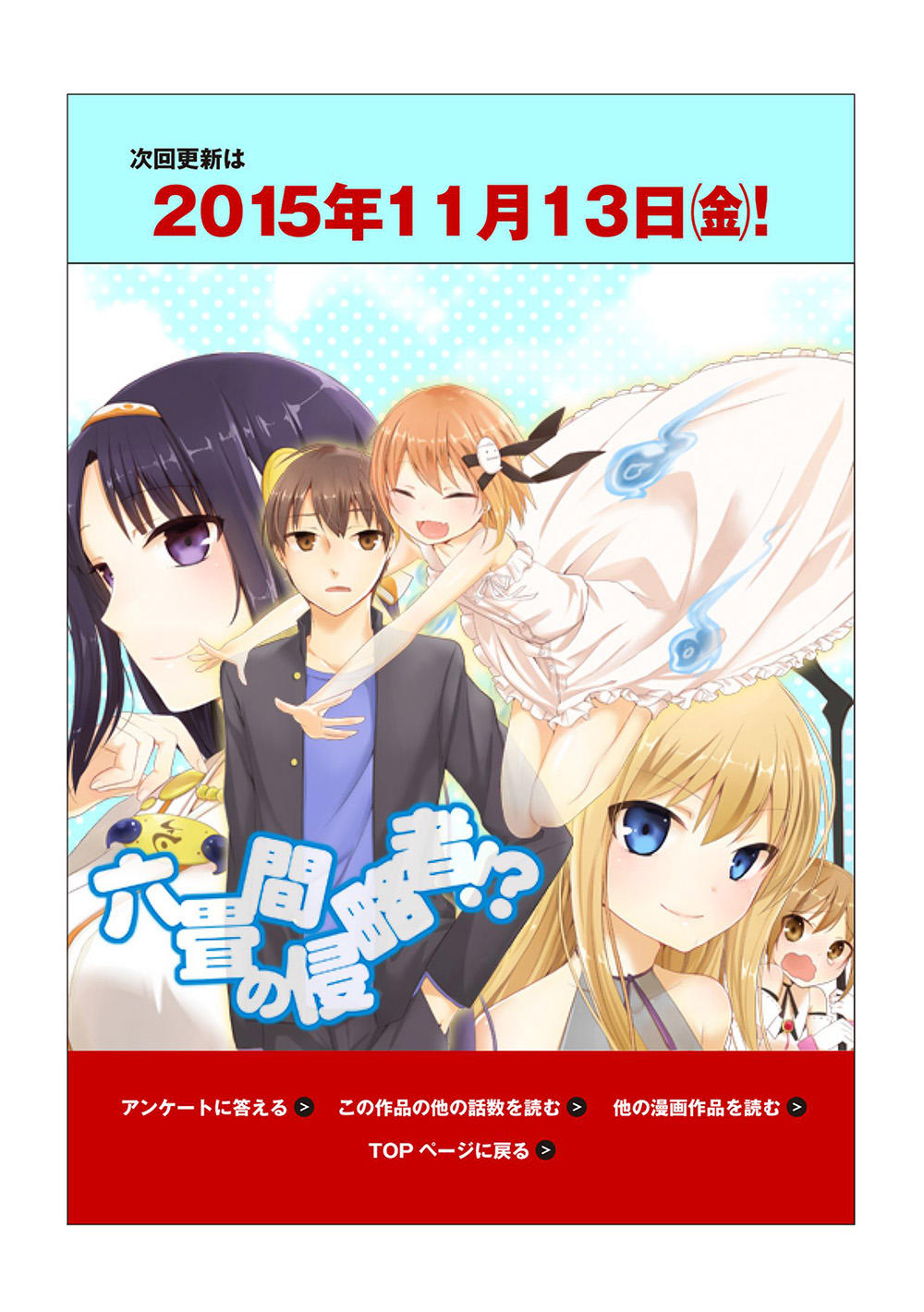 Rokujouma No Shinryakusha Chapter 21 - 25