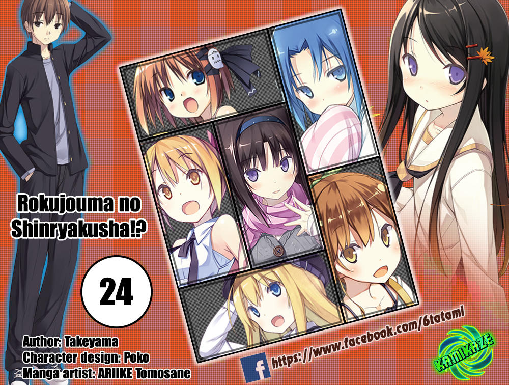 Rokujouma No Shinryakusha Chapter 24 - 1