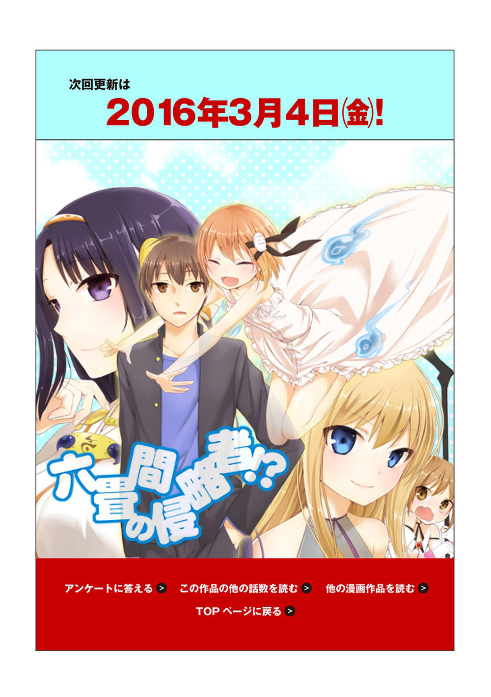 Rokujouma No Shinryakusha Chapter 24 - 26