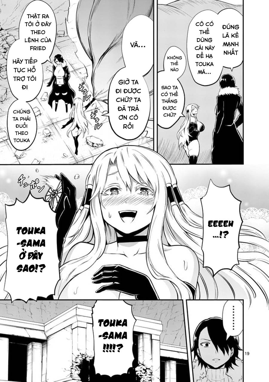 Yuusha Ga Shinda! Chapter 103 - 21