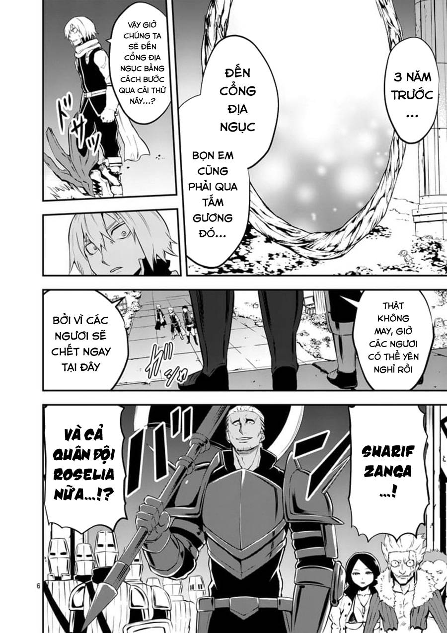 Yuusha Ga Shinda! Chapter 104 - 7