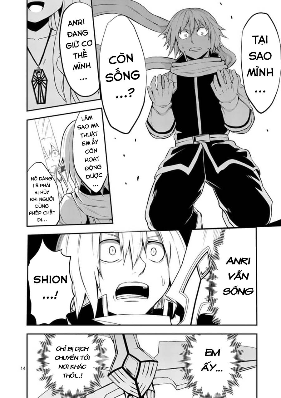 Yuusha Ga Shinda! Chapter 105 - 15
