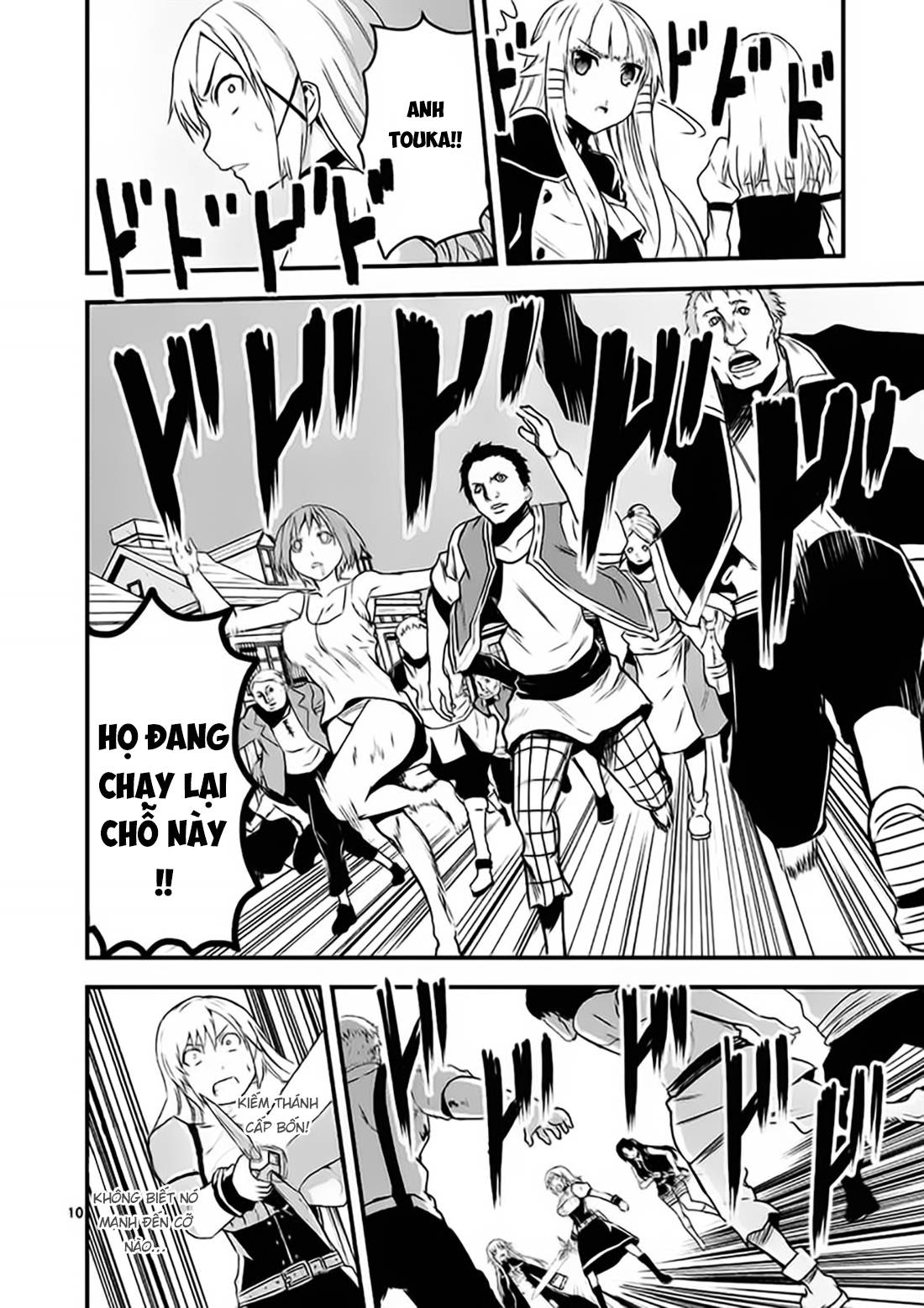 Yuusha Ga Shinda! Chapter 35 - 11