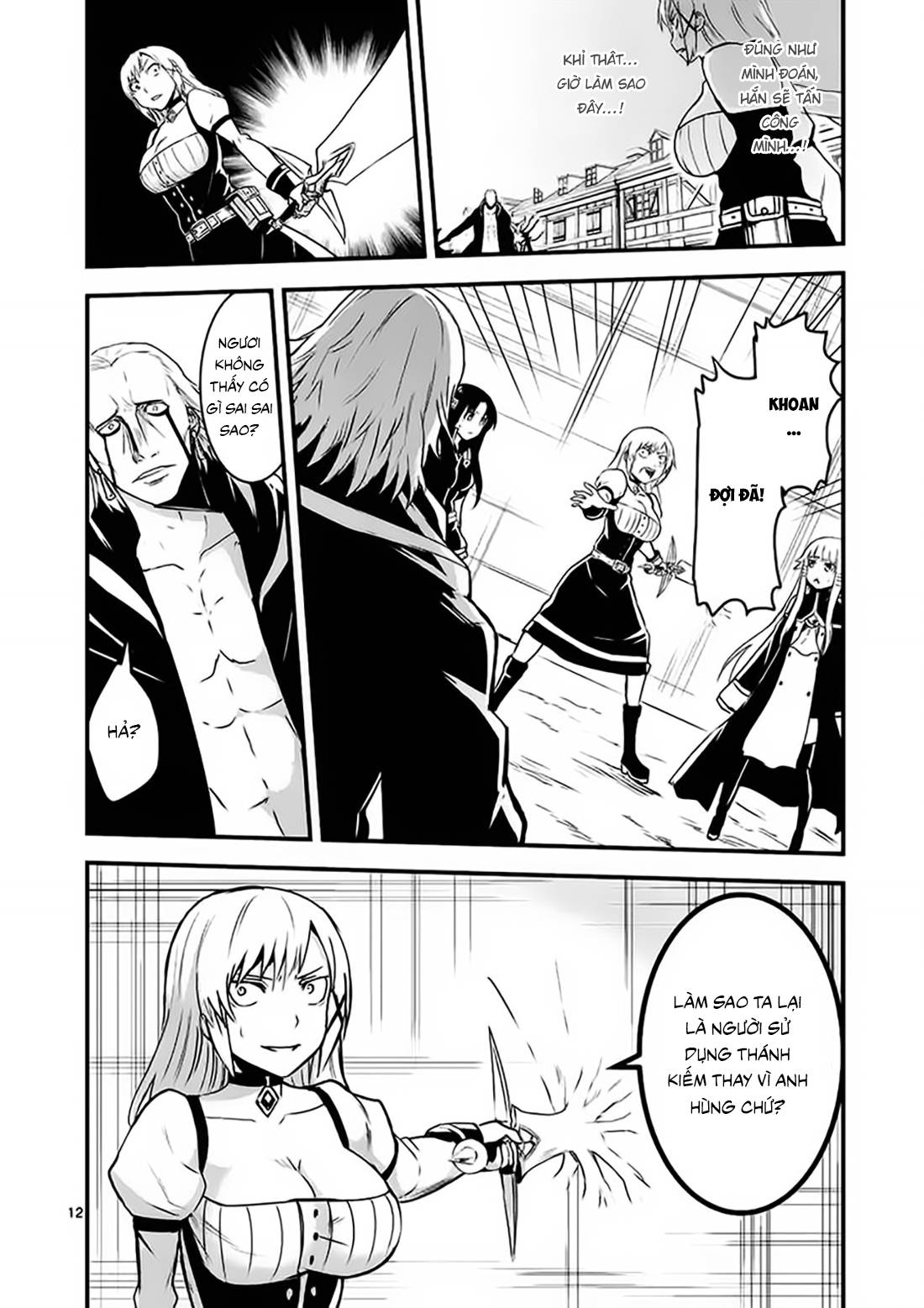 Yuusha Ga Shinda! Chapter 35 - 13