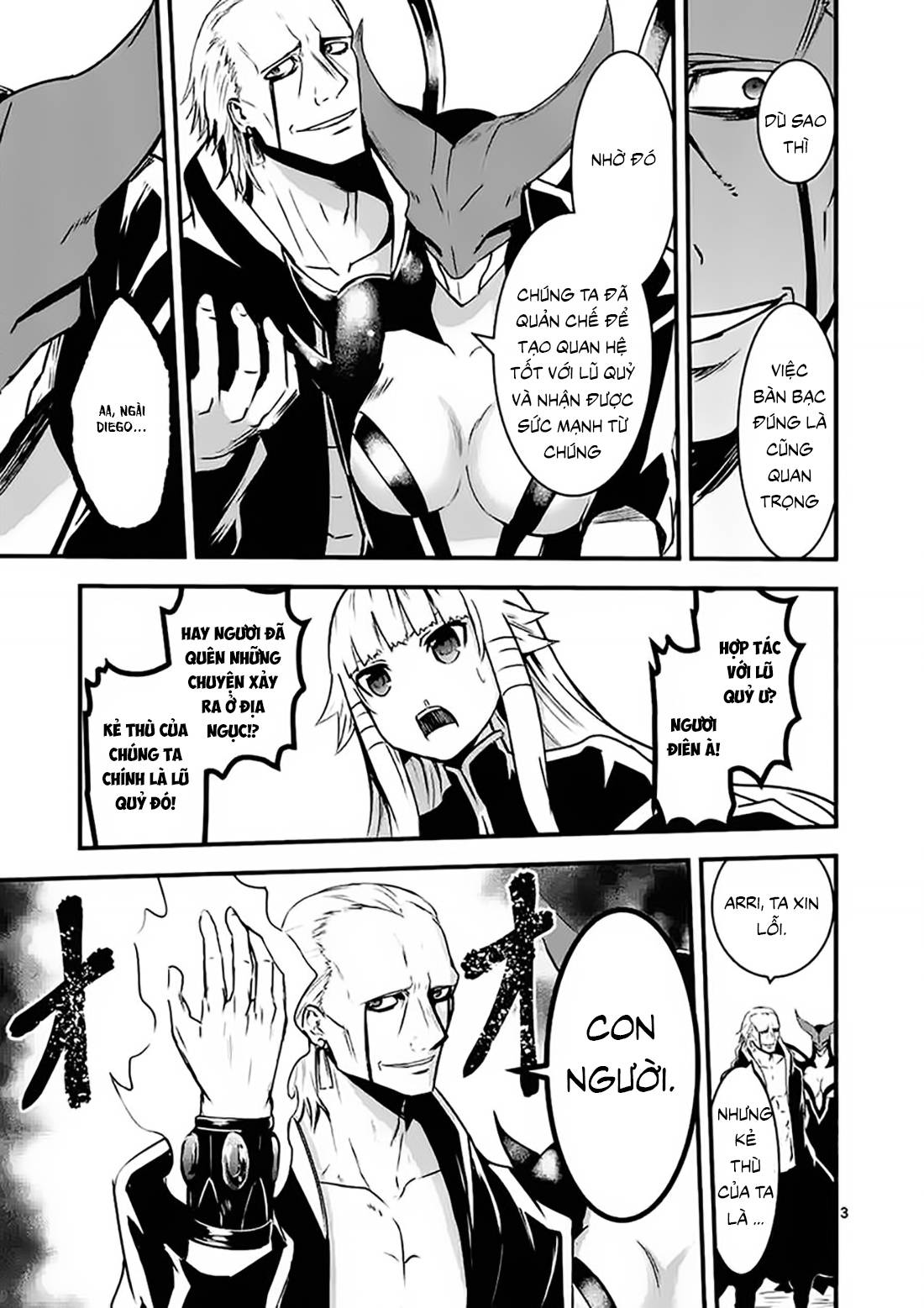 Yuusha Ga Shinda! Chapter 35 - 4