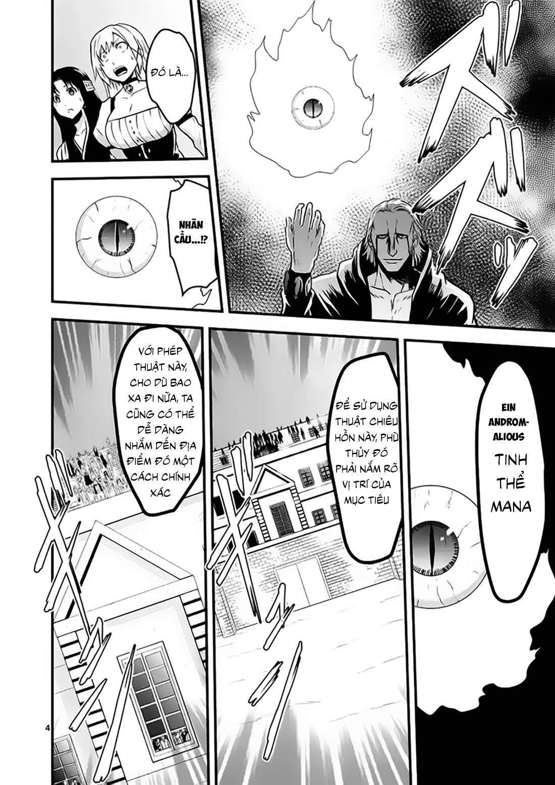 Yuusha Ga Shinda! Chapter 35 - 5