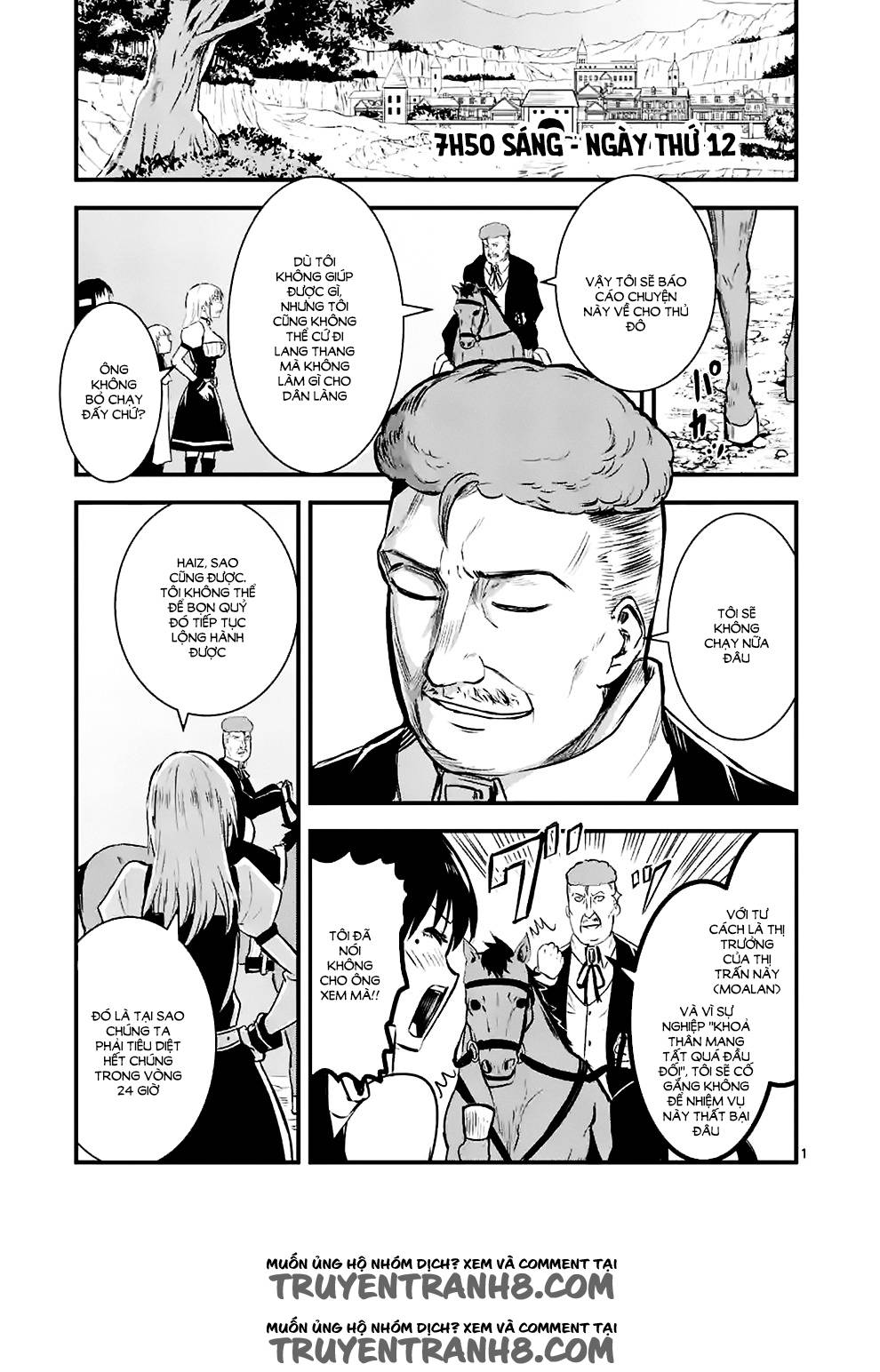 Yuusha Ga Shinda! Chapter 37 - 2