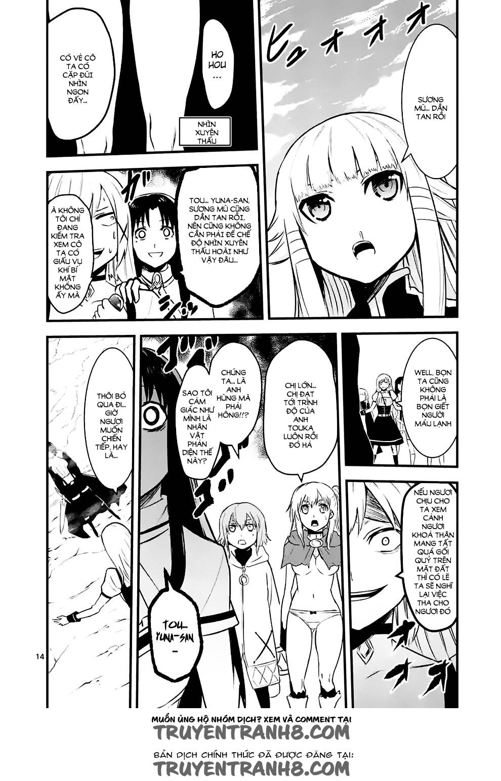 Yuusha Ga Shinda! Chapter 40 - 15