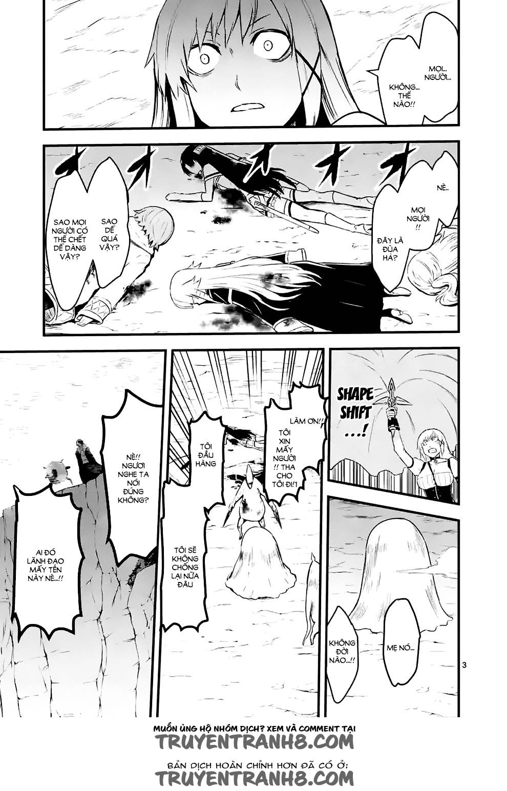Yuusha Ga Shinda! Chapter 40 - 4