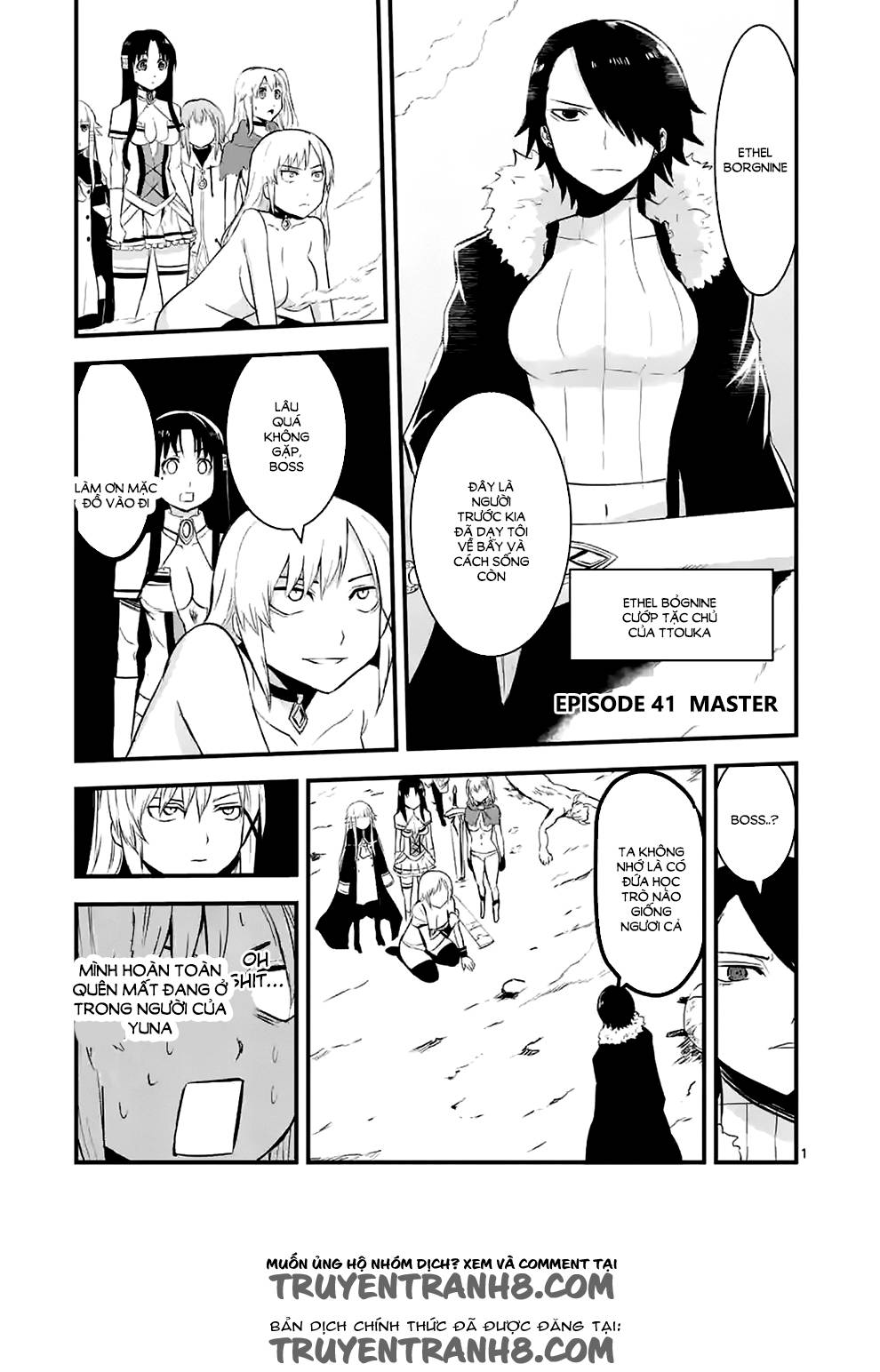 Yuusha Ga Shinda! Chapter 41 - 1