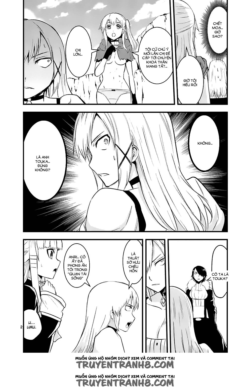 Yuusha Ga Shinda! Chapter 41 - 3