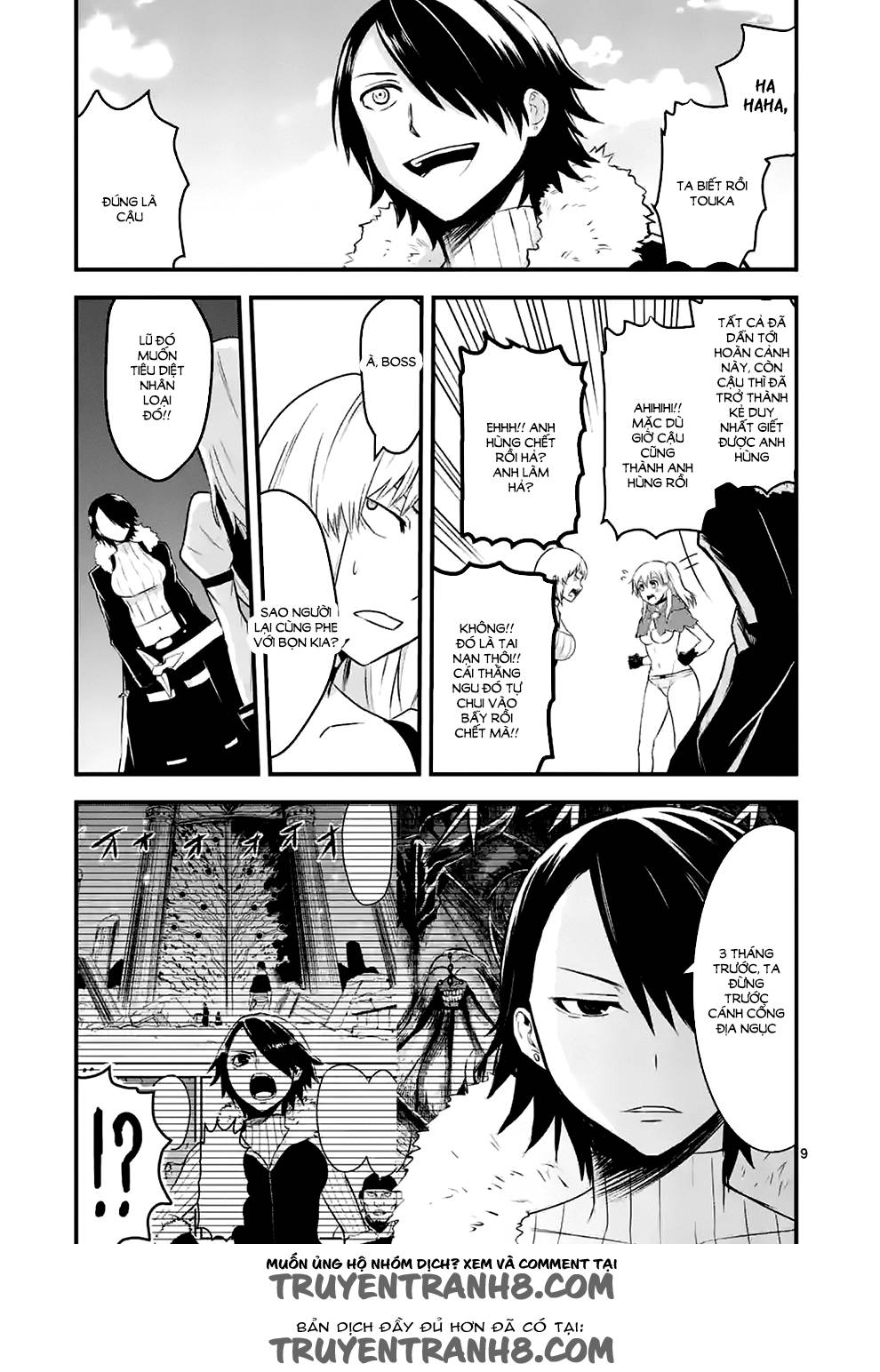 Yuusha Ga Shinda! Chapter 41 - 10