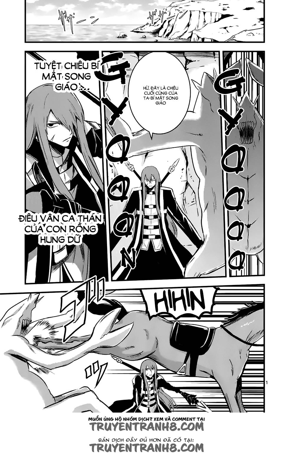 Yuusha Ga Shinda! Chapter 42 - 1