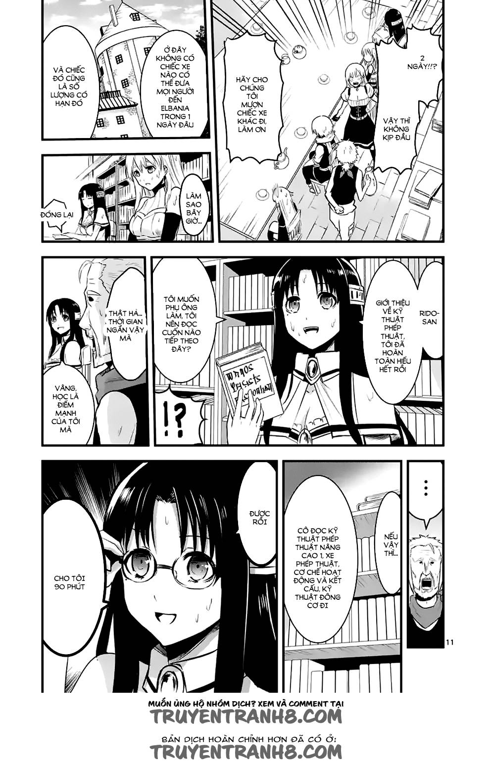Yuusha Ga Shinda! Chapter 42 - 12