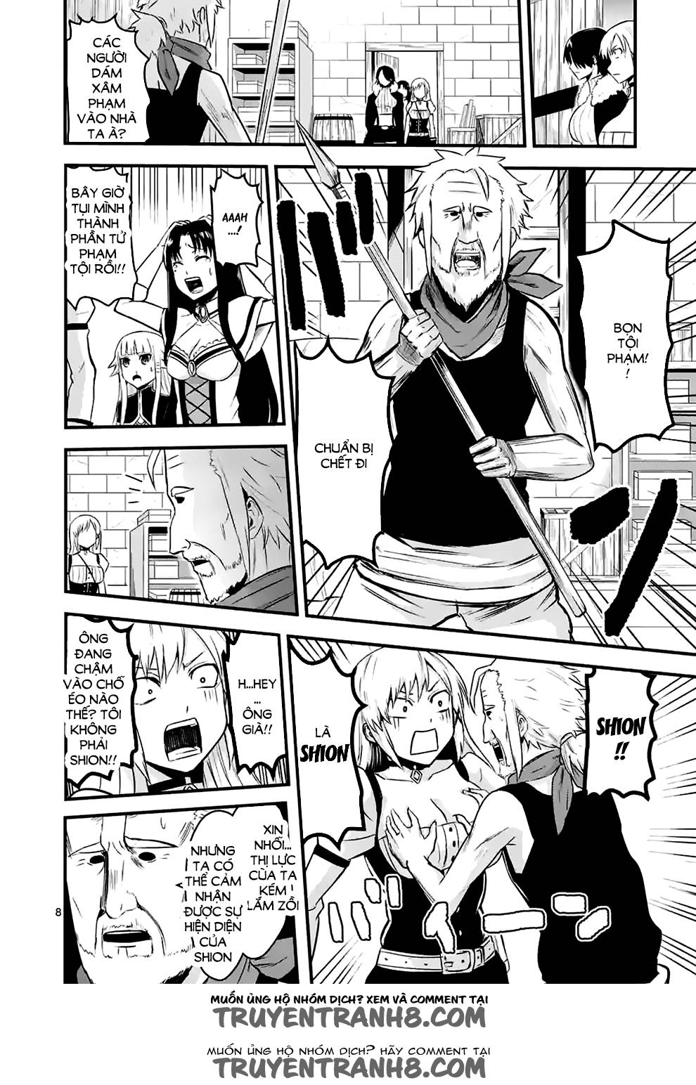 Yuusha Ga Shinda! Chapter 42 - 9