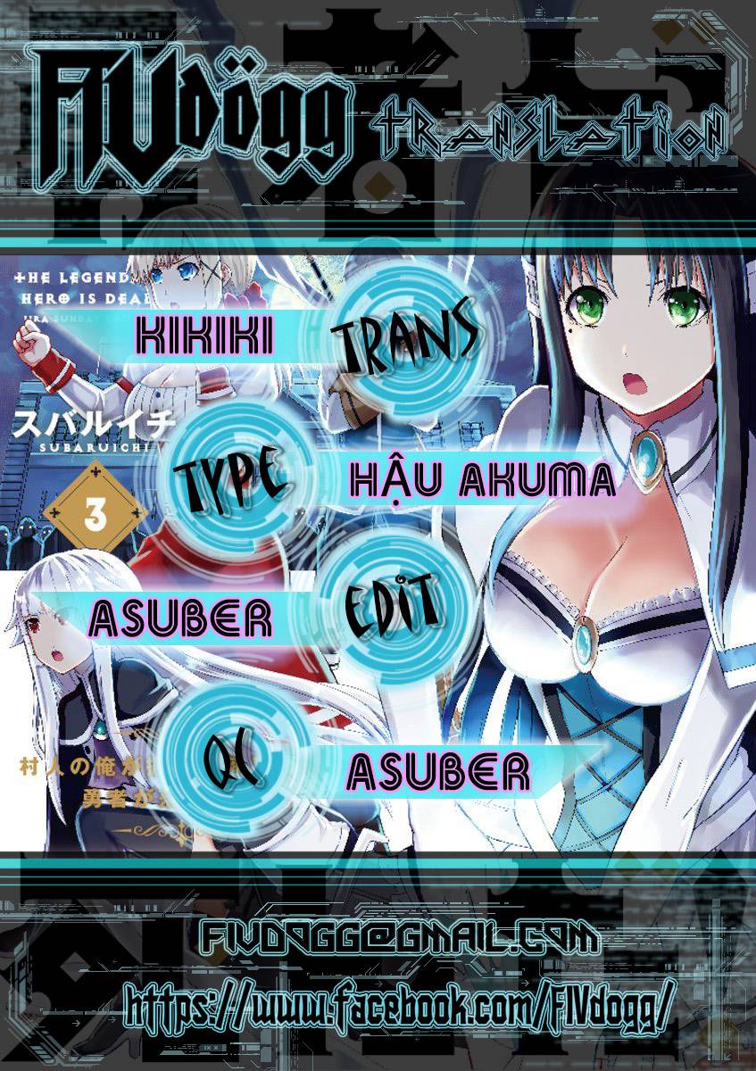 Yuusha Ga Shinda! Chapter 49.5 - 1