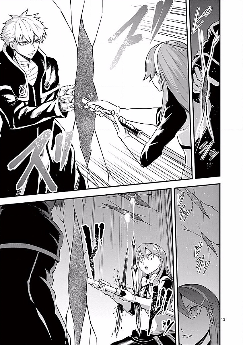 Yuusha Ga Shinda! Chapter 49 - 14