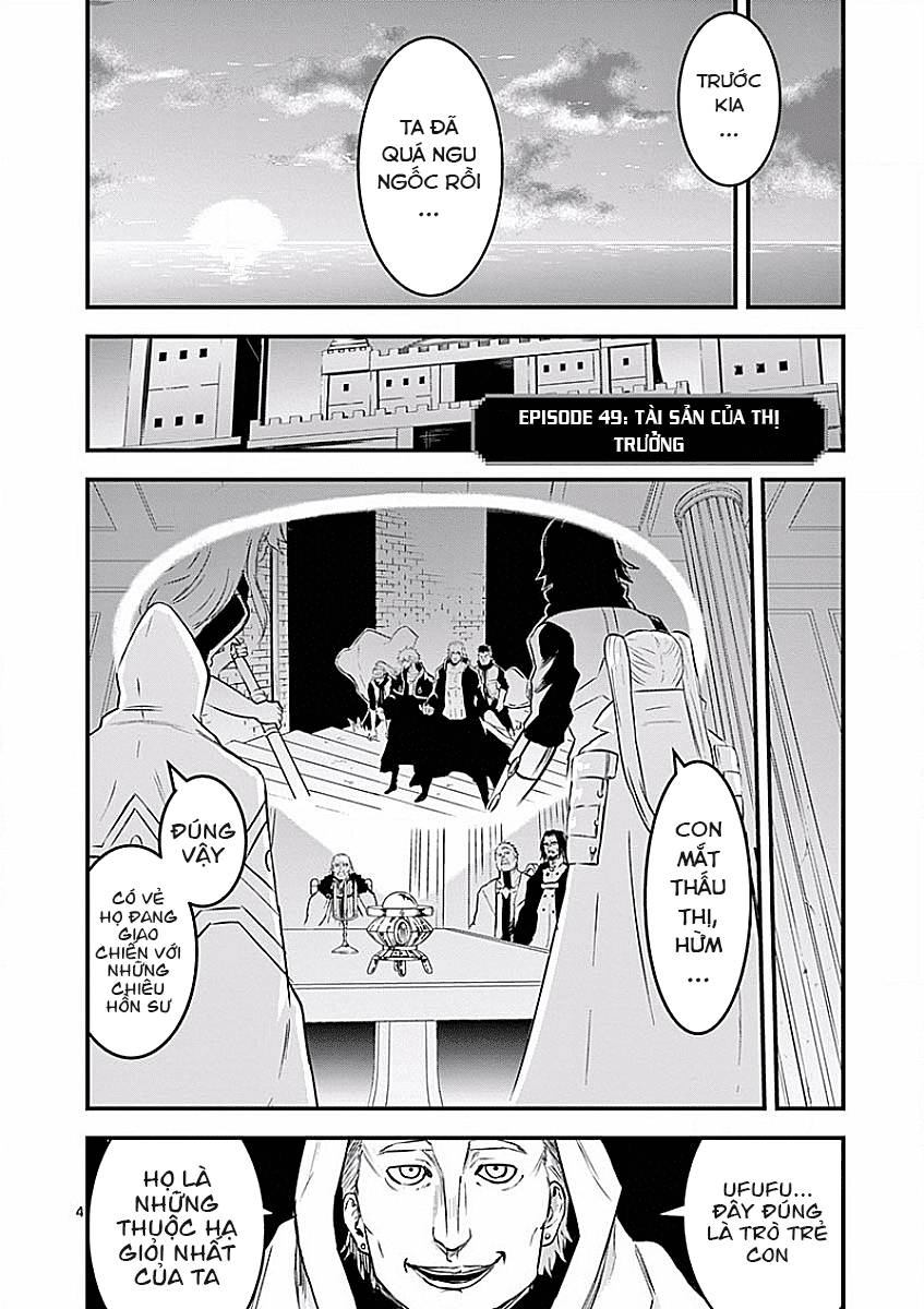 Yuusha Ga Shinda! Chapter 49 - 5