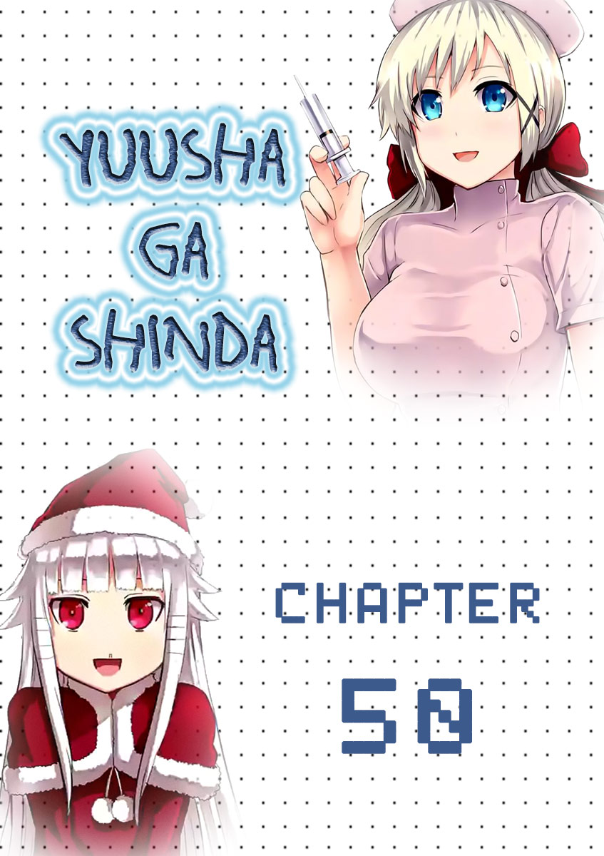 Yuusha Ga Shinda! Chapter 50 - 2