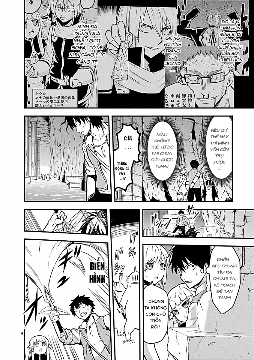 Yuusha Ga Shinda! Chapter 52 - 6