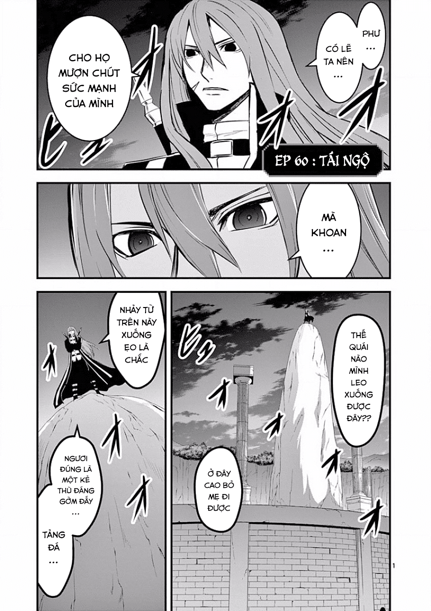 Yuusha Ga Shinda! Chapter 60 - 3